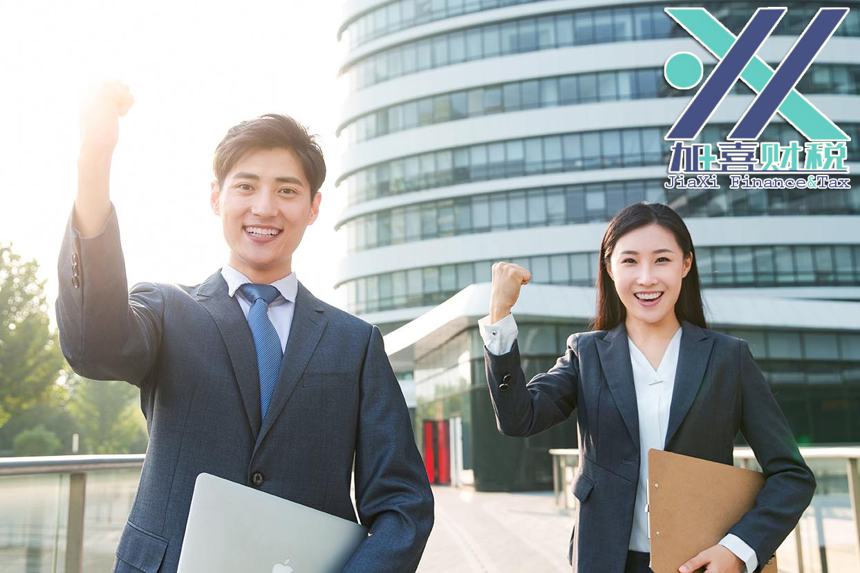 Opérations et conformité fiscale pour le rapatriement des bénéfices d'une société à capitaux étrangers à Shanghai