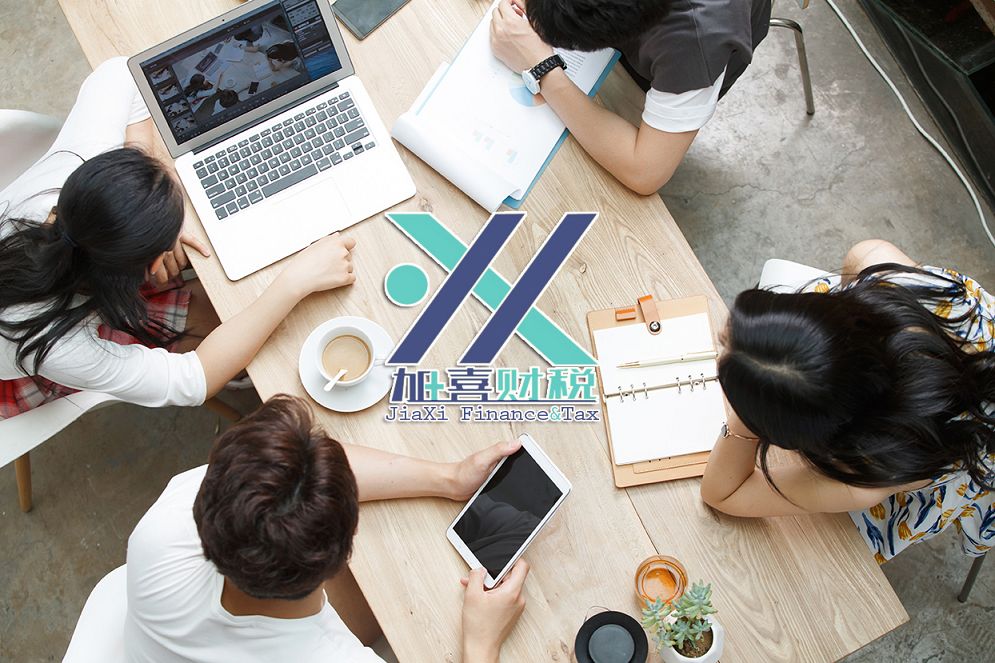 外籍人士在上海注册公司的拆迁补偿政策