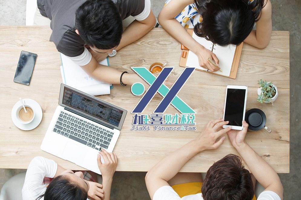 中国外资企业跨境电子商务合规？  