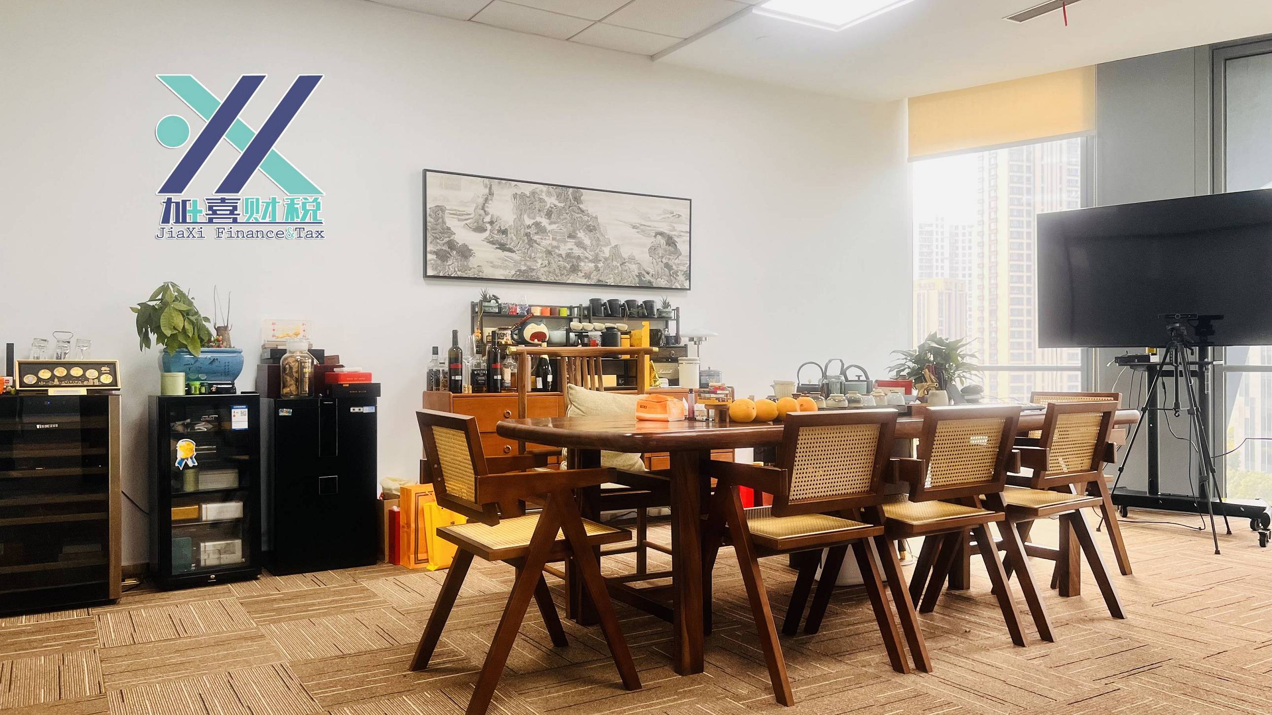 中国年度纳税申报截止日期？  